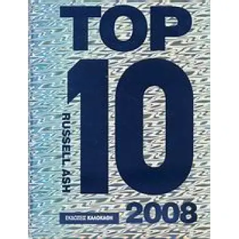 ΤΟ ΚΟΡΑΝΙ ΜΕΤΑΦΡΑΣΗ