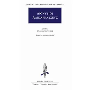 Η ΠΑΙΔΑΓΩΓΙΚΗ ΤΟΥ ΣΧΕΔΙΟΥ ΕΡΓΑΣΙΑΣ ΣΤΗΝ ΠΡΟΣΧΟΛΙΚΗ ΕΚΠΑΙΔΕΥΣΗ ΘΕΩΡΗΤΙΚΟ ΠΛΑΙΣΙΟ ΚΑΙ ΠΡΑΞΗ ΠΡΟΣΧΟΛΙΚΗ ΚΑΙ ΠΡΩΤΟΣΧΟΛΙΚΗ ΗΛΙΚΙΑ: ΕΦ