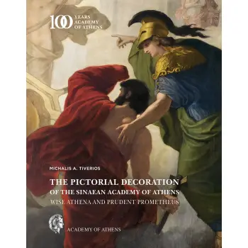 THE PICTORIAL DECORATION OF THE SINAEAN ACADEMY OF ATHENS WISE ATHENA AND PRUDENT PROMETHEUS