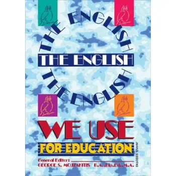 The Language we Use for Education
