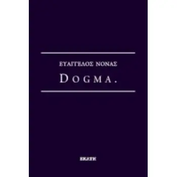 DOGMA.