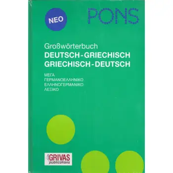 PONS GROSSWOERTERBUCH HC