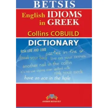 BETSIS ENGLISH IDIOMS IN GREEK  PB