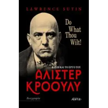 ΑΛΙΣΤΕΡ ΚΡΟΟΥΛΥ