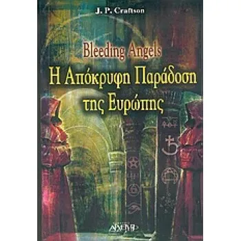 BLEEDING ANGELS, Η ΑΠΟΚΡΥΦΗ ΠΑΡΑΔΟΣΗ ΤΗΣ ΕΥΡΩΠΗΣ