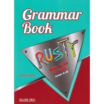 RUSTY JUNIOR A+B (ONE YEAR) TCHR'S GRAMMAR