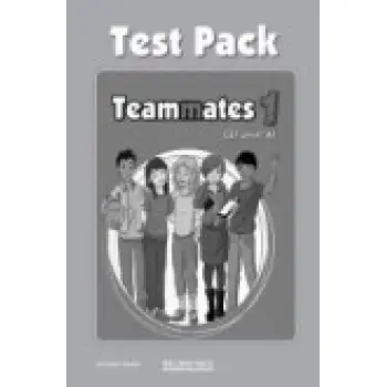 TEAMMATES 1 A1 TEST