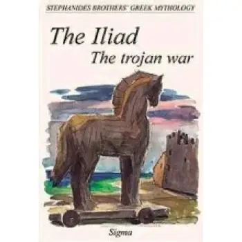 GREEK MYTHOLOGY 6: THE ILIAD