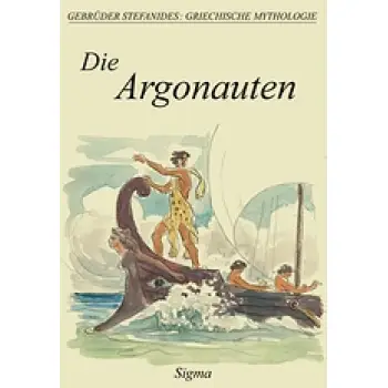 GRIECHISCHE MYTHOLOGIE 5: DIE ARGONAUTEN 2ND ED