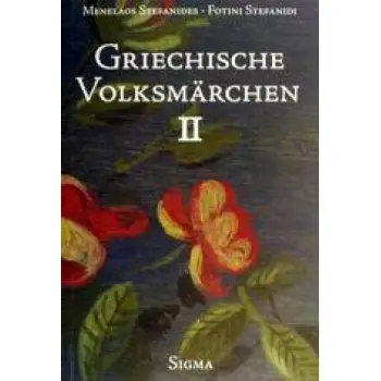 GRIECHISCHE VOLKSMARCHEN II