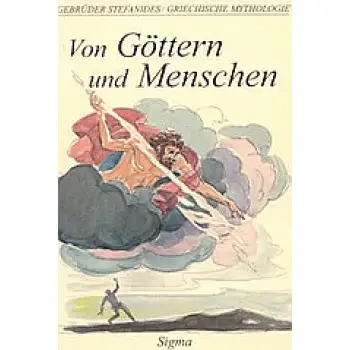 GRIECHISCHE MYTHOLOGIE 2: VON GOTTER UND MENSCHEN