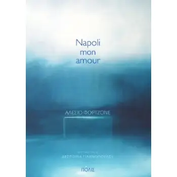 NAPOLI MON AMOUR