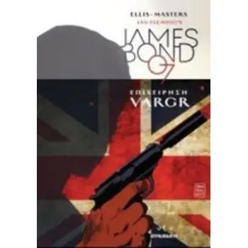 JAMES BOND 007: ΕΠΙΧΕΙΡΗΣΗ VARGR (ΕΠΙΤΟΜΟ)