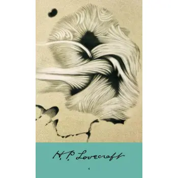 H.P. LOVECRAFT 4: ΤΡΟΜΟΣ ΣΤΟ ΝΤΑΝΓΟΥΙΤΣ - Η ΚΑΤΑΘΕΣΗ ΤΟΥ ΡΑΝΤΟΛΦ ΚΑΡΤΕΡ