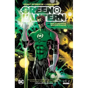 GREEN LANTERN