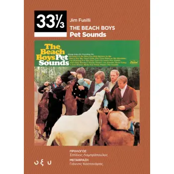 THE BEACH BOYS PET SOUNDS 33 1/3
