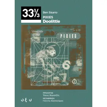 PIXIES – DOOLITLE 33 1/3