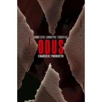 EXODUS