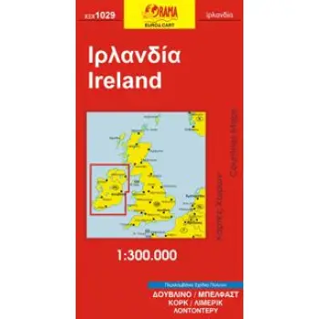 ΧΑΡΤΕΣ ΧΩΡΩΝ=COUNTRIES MAPS ΙΡΛΑΝΔΙΑ