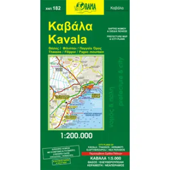 ΧΑΡΤΗΣ ΝΟΜΟΥ ΚΑΒΑΛΑΣ ΘΑΣΟΣ, ΦΙΛΙΠΠΟΙ, ΠΑΓΓΑΙΟ ΟΡΟΣ ΝΟΜΟΣ & ΠΟΛΗ=PREFECTURE & CITY