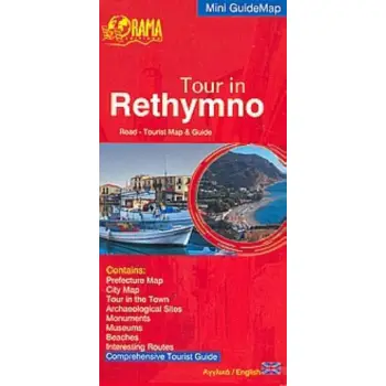 TOUR IN RETHYMNO ROAD - TOURIST MAP & GUIDE MINI GUIDEMAP