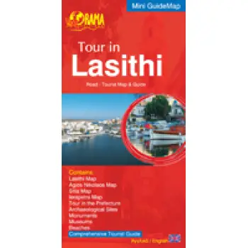 MINI GUIDEMAP TOUR IN LASITHI ROAD - TOURIST MAP & GUIDE
