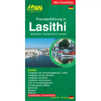 MINI GUIDEMAP FREMDENFUHRUNG IN LASITHI STRASSENFHRER - TOURISTENFUHRER & LANDKARTE