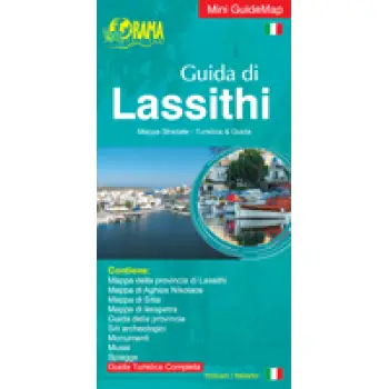 MINI GUIDEMAP GUIDA DI LASSITHI MAPPA STRADALE - TURISTICA & GUIDA