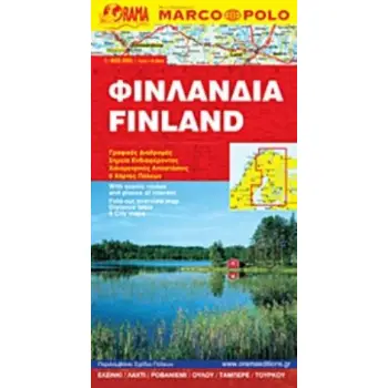 ΦΙΝΛΑΝΔΙΑ MARCO POLO