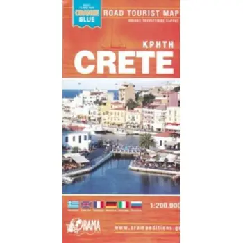 ΚΡΗΤΗ ΟΔΙΚΟΣ, ΤΟΥΡΙΣΤΙΚΟΣ ΧΑΡΤΗΣ