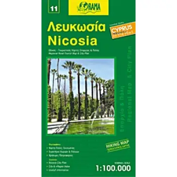 ΛΕΥΚΩΣΙΑ ΟΔΙΚΟΣ - ΤΟΥΡΙΣΤΙΚΟΣ ΧΑΡΤΗΣ