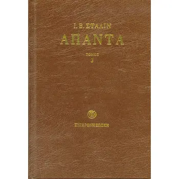 ΑΠΑΝΤΑ ΜΑΡΤΗΣ - ΟΚΤΩΒΡΗΣ 1917