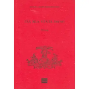 ΓΙΑ ΜΙΑ ΝΥΧΤΑ ΜΟΝΟ ΠΟΙΗΣΗ