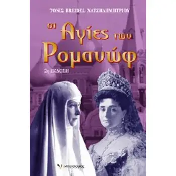 ΓΙΑ ΤΟΝ ΗΘΟΠΟΙΟ Η ΤΕΧΝΗ ΚΑΙ Η ΤΕΧΝΙΚΗ ΤΗΣ ΗΘΟΠΟΙΙΑΣ