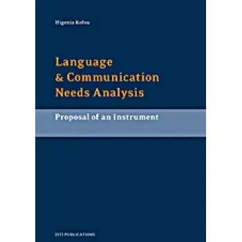 LANGUAGE & COMMUNICATION ΝEEDS ΑNALYSIS