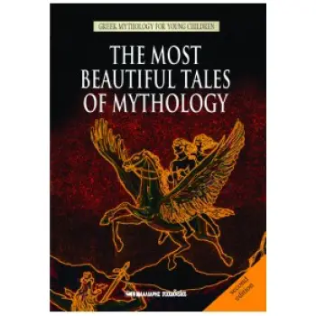 GREEK MYTHOLOGY FOR YOUNG CHILDREN : THE MOST BEAUTIFUL TALES OF MYTHOLOGY  PB B