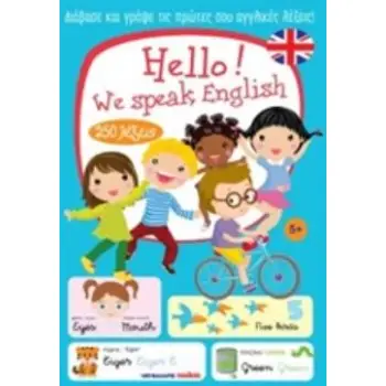 HELLO! WE SPEAK ENGLISH