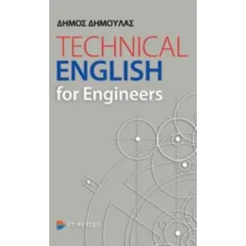 TECHNICAL ENGLISH FOR ENGINEERS