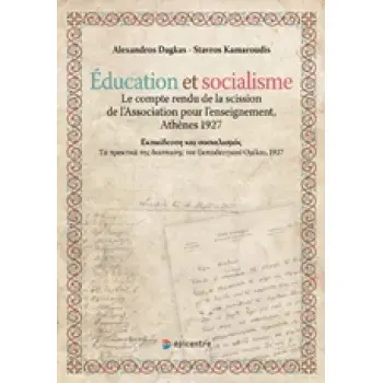 EDICATION ET SOCIALISME LE COMPTE RENDU DE LA SCISSION DE L'ASSOCIATION POUR L'ENSEIGNEMENTA, ATHENES 1927