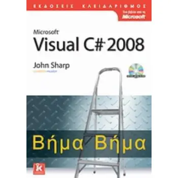 CD-ROM MICROSOFT VISUAL C# 2008