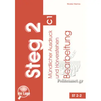 STEG 2 C1 BEARBEITUNG MUENDLICHER AUSDRUCK & HOERVERSTEHEN