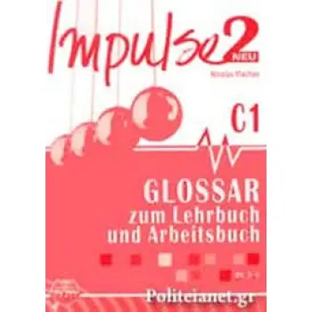 IMPULSE 2 GLOSSAR NEU