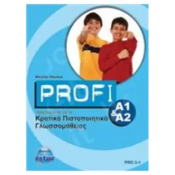 PROFI ΚΠΓ A1 + A2 KURSBUCH