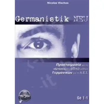 GERMANISTIK NEU KURSBUCH