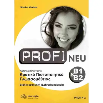 PROFI ΚΠΓ B1 + B2 LEHRERHANDBUCH NEU