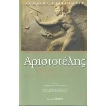 ΦΥΣΙΚΑ ΒΙΒΛΙΑ Γ΄, Δ'