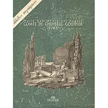 ΕΛΛΑΔΟΣ ΠΕΡΙΗΓΗΣΙΣ (1782) COMTE DE CHOISEUL-GOUFFIER