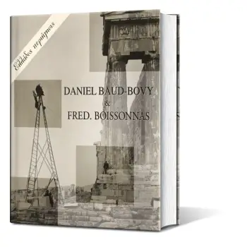 ΕΛΛΑΔΟΣ ΠΕΡΙΗΓΗΣΙΣ