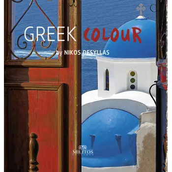 GREEK COLOUR