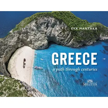 POCKET ΔΙΑΔΡΟΜΗ ΕΞΩΦΥΛΛΟ ΑΙΩΝΩΝ ΖΑΚΥΝΘΟΣ-ΝΑΥΑΓΙΟ ΑΓΓΛΙΚΟ